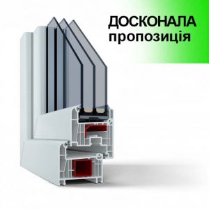 Mega Line 600